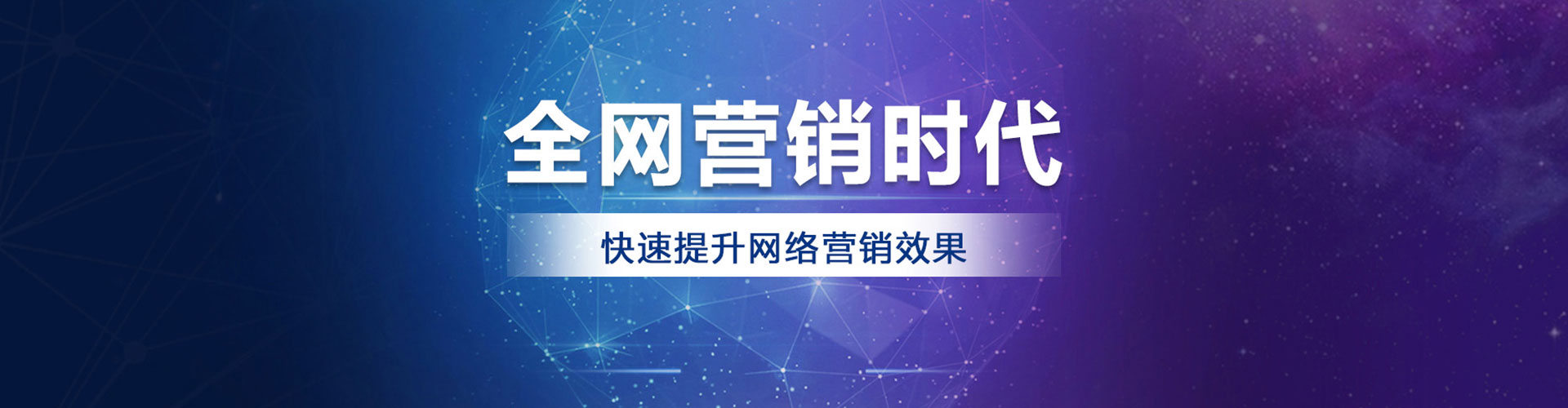 赫章sem代理