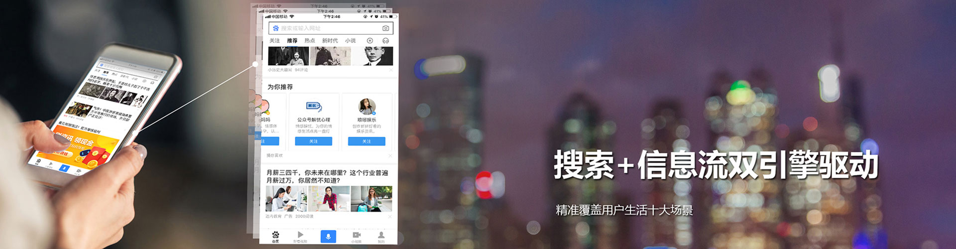赫章百度竞价广告