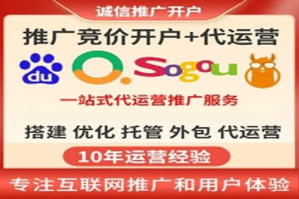 网络推广竞价实战案例分享